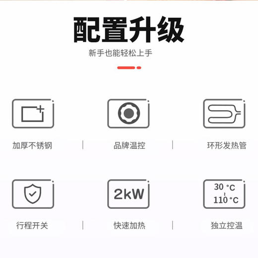 lafa NR-DT-12 煮面炉 商品图1