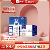 纯甄巴氏原味酸牛乳200g×10包（营养升级版）+特仑苏纯牛奶250ml×12盒 商品缩略图0