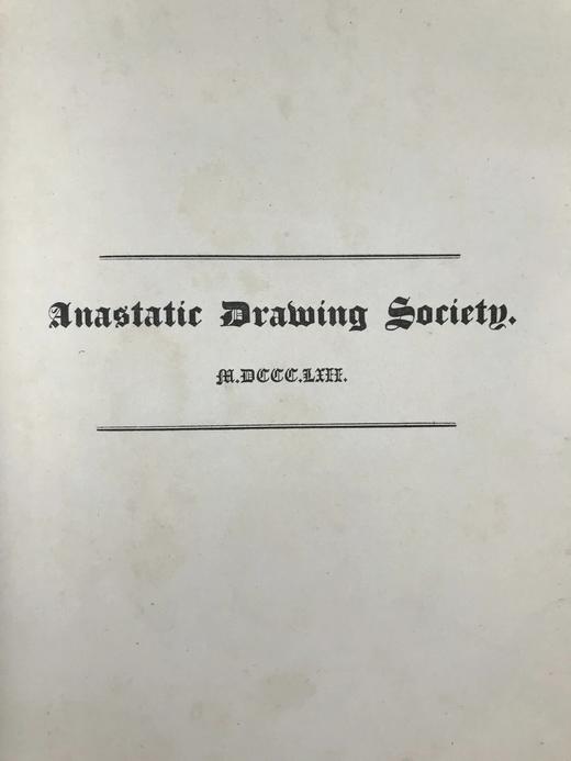1862年 绘画协会作品集 约百幅插图 真皮精装大16开 商品图2