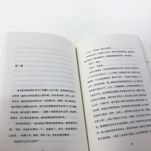 快乐的死 商品图3
