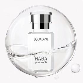 HABA鲨烷油15ml纯美容油精华油补水保湿修护敏感肌孕妇可用 【盒损特价exp20220401】