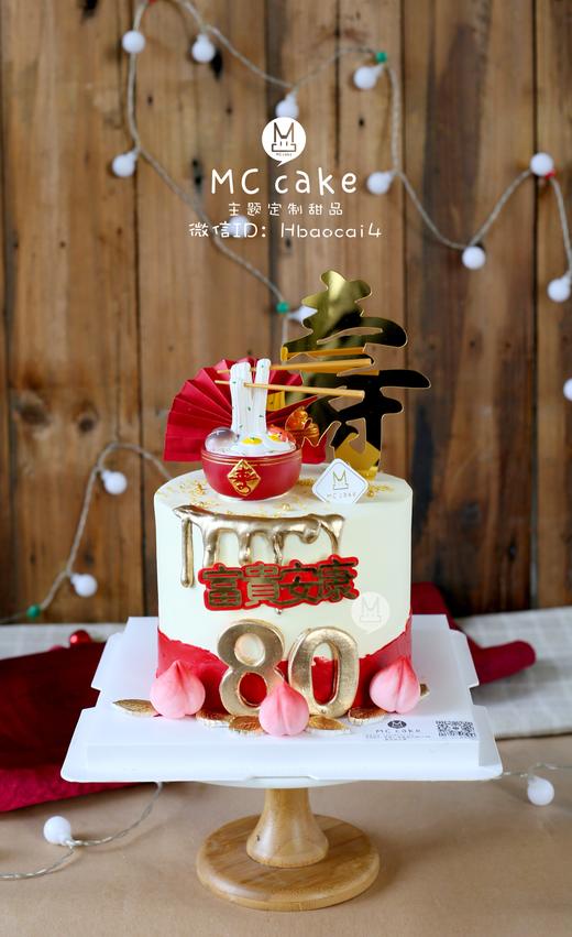 寿面寿桃 商品图0