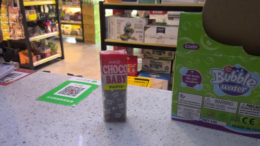 明治小BB巧克力豆 商品图0