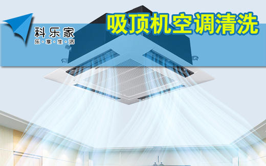 天花机 商品图0