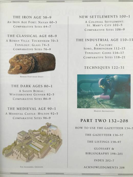 考古学图集 数百幅彩色插图 精装大16开 商品图5