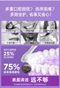 美丽市场超市李斯德林多效全护漱口水250ml 商品缩略图2