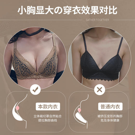黛唯梵豹纹性感内衣女小胸聚拢无钢圈收副乳防下垂乳胶蕾丝上托文胸套装 商品图3