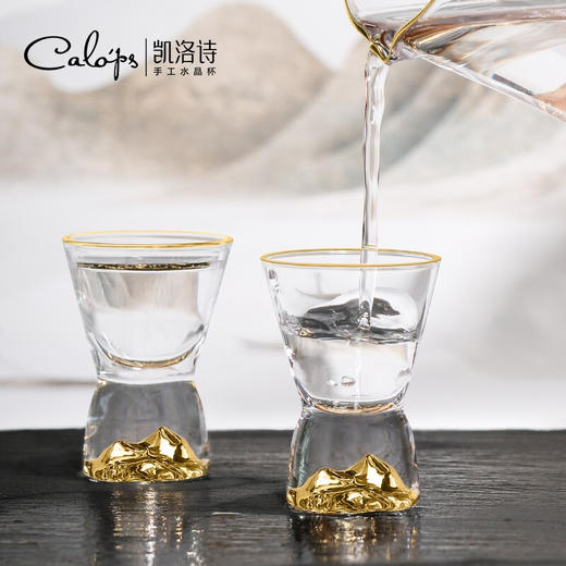 凯洛诗江山白酒杯礼盒套装（新）二壶八杯 商品图3