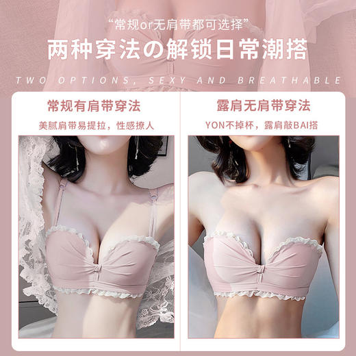 黛唯梵少女内衣小胸聚拢日系bra文胸罩内裤一套装无肩带无钢圈上托薄款 商品图2