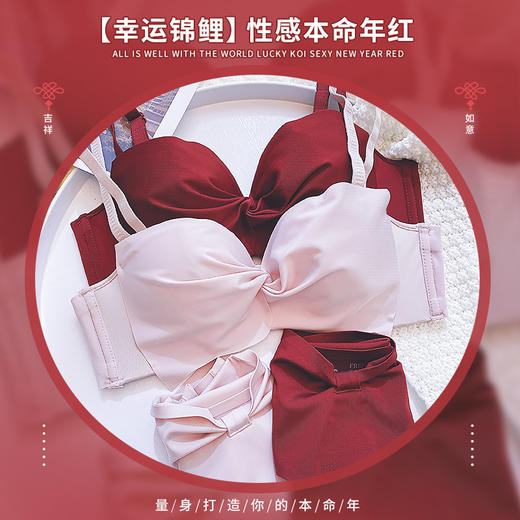 抹胸本命年牛内衣裤女酒红色结婚新娘小胸聚拢无钢圈文胸罩套装厚 商品图1