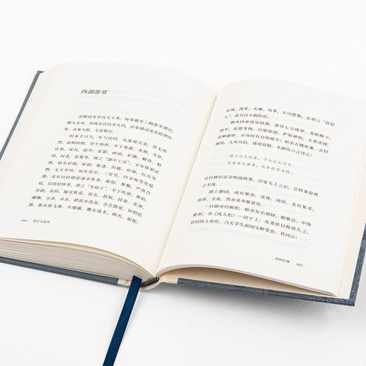 笔记文选读 商品图4