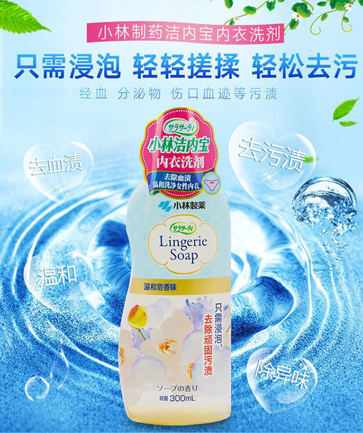 美丽市场超市小林套包 商品图1