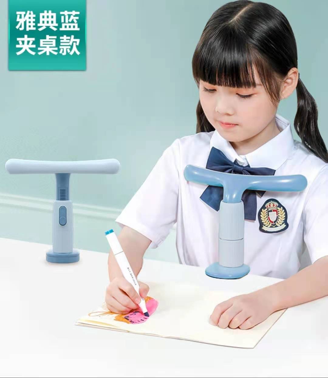 猫太子坐姿卫士卡桌款矫正器