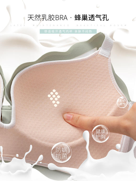 黛唯梵白色薄款内衣女小胸聚拢无钢圈多情猫调整型收副乳乳胶文胸罩夏季 商品图2
