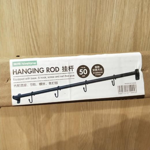 巢所挂杆 商品图0