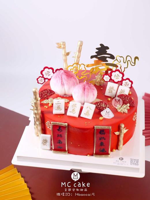 寿桃竹子对联2【深色色素较重】 商品图0