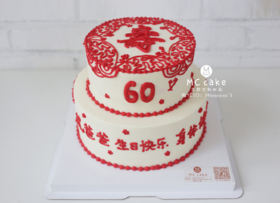 寿字蛋糕2