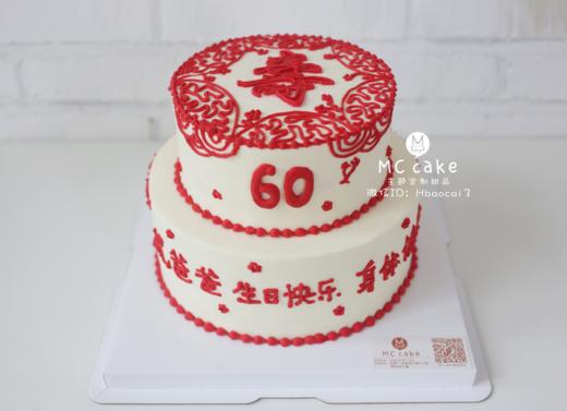 寿字蛋糕2 商品图0