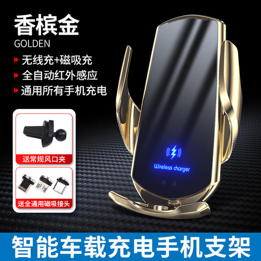 优选丨魔夹Q3车载无线充电手机支架15W感应开合 汽车导航架 商品图2