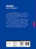 肩袖撕裂 机制 评估和治疗 王靖 刘向阳 主译 外科学书籍 肩袖损伤病因制定治疗方案肩关节疼痛 人民卫生出版社9787117318020 商品缩略图2