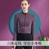 （断码清仓）FS832  梵美人 专业瑜伽长袖外套 商品缩略图2