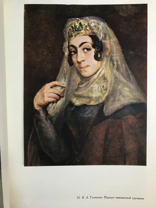 【俄语】格鲁吉亚美术馆藏画图集 88幅插图 布面精装大16开 商品图8