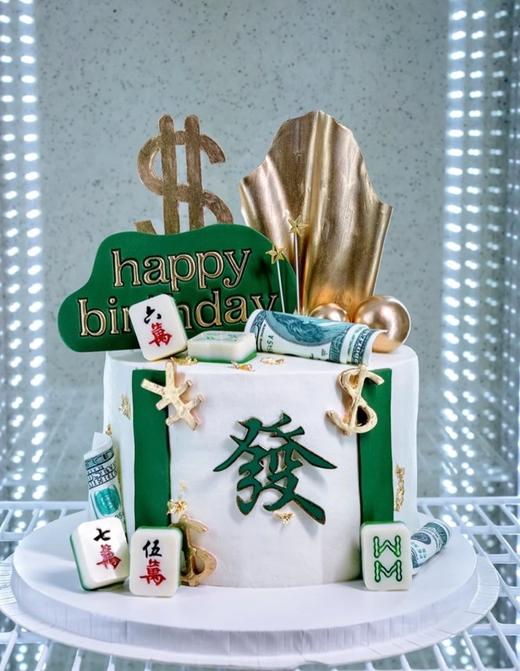 麻将主题蛋糕 商品图0