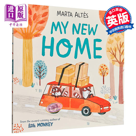 【中商原版】Marta Altés：我的新家 My New Home 平装 精品绘本 环境适应交友认知启蒙绘本 心里成长情绪管理 英文原版 3-6岁 商品图0