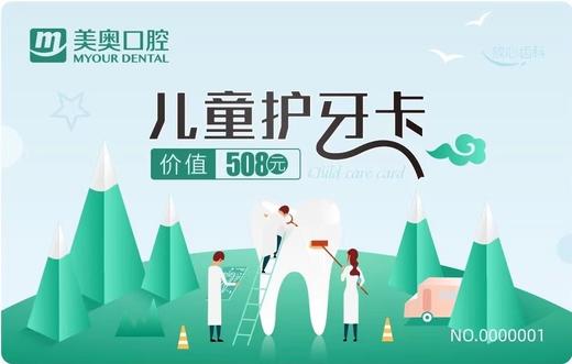 儿童健康成长礼包 商品图4