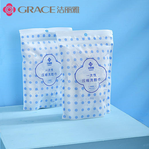 压缩一次性洗脸巾50粒  擦脸洁面巾颗粒便携旅行出差用品 商品图1