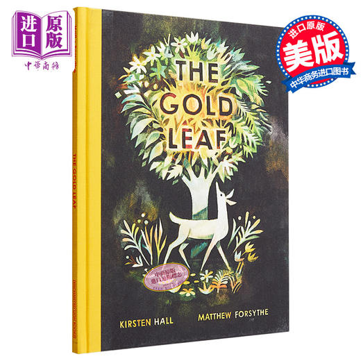 【中商原版】Matthew Forsythe 黄金叶子 英文原版 The Gold Leaf 精装 商品图0