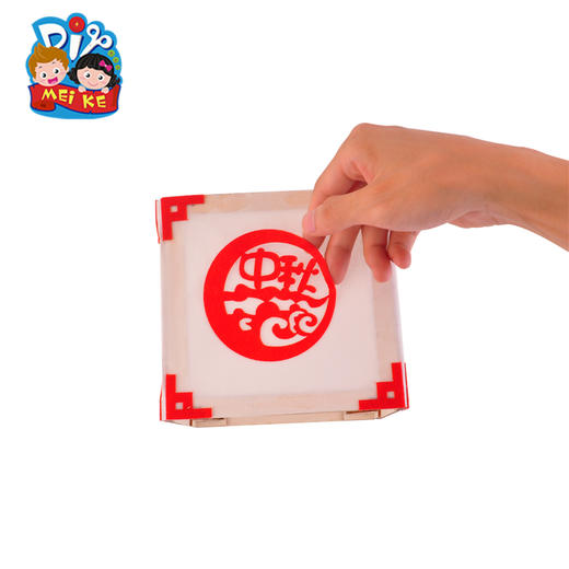中秋节手工diy创意小宫灯儿童手提发光幼儿园制作材料包 商品图3