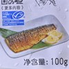 伊藤品质盐烤挪威青花鱼 100g/袋 商品缩略图3