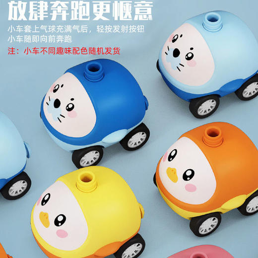 网红同款 空气动力气球车网红会飞的气球车 商品图5