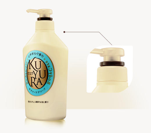 日本进口可悠然美肌沐浴露(恬静清香)550ml 商品图1
