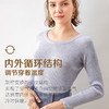 +5.5°可以穿的暖宝宝 科技自发热锁温保暖 2021款秋冬气质修身内搭针织衫 商品缩略图2