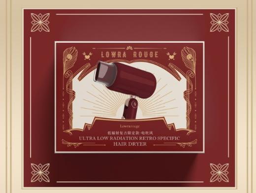 罗拉如炬远红外线低辐射电吹风复古款CL-611摩登红 商品图2