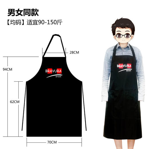宠物防水围裙【买1送1，送同款】BRAVURAGROOM专业宠物美容服 商品图4