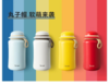 Srue丸子款保温杯 商品缩略图1