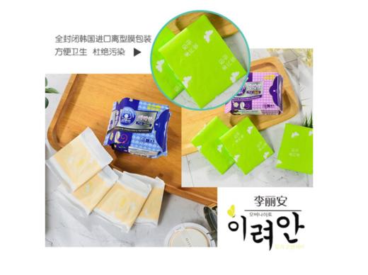 韩国进口李丽安-日用卫生巾245mm*12片 商品图1