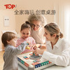 特宝儿魔鬼大脑爱逻辑数学思维迷你麻将桌游戏 商品缩略图1