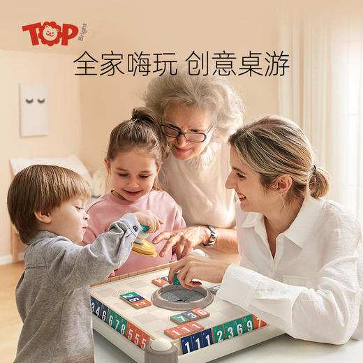 特宝儿魔鬼大脑爱逻辑数学思维迷你麻将桌游戏 商品图1