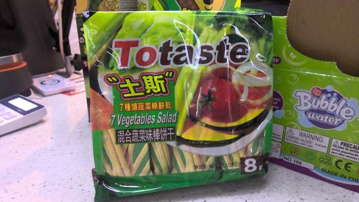 土斯Totaste混合蔬菜味味棒饼干 商品图0