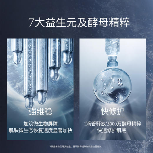 第二代兰蔻「小黑瓶」面部精华肌底液50ml-100ml 补水滋润保湿精华细腻 商品图2