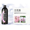【中欧班列精选】ON 意大利 东方宝石 兰花沐浴乳 持久留香500ml 商品缩略图0