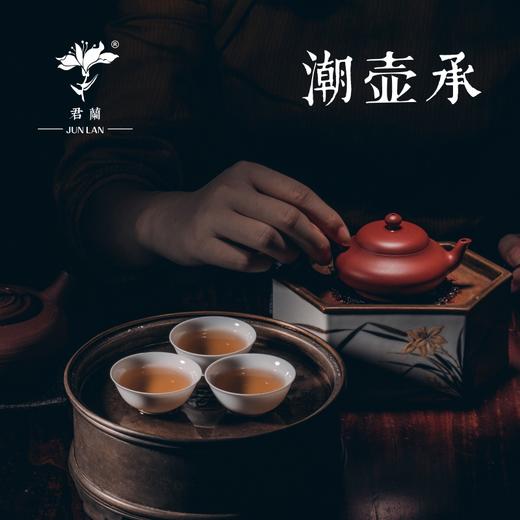 潮壶承 商品图0