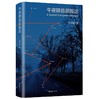 午夜降临前抵达 商品缩略图2