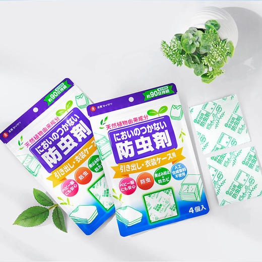 【植物精华】良质生活日本驱蟑驱虫包专属你的驱蟑管家温和不刺鼻母婴可用 商品图2