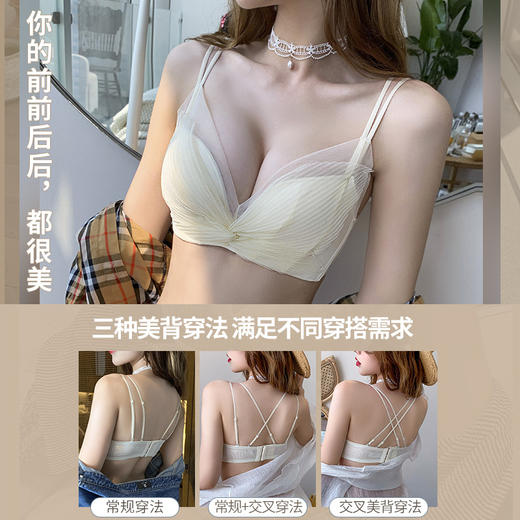 收副乳内衣女防下垂小胸衣聚拢上托蝴蝶结无钢圈调整型文胸罩套装 商品图2