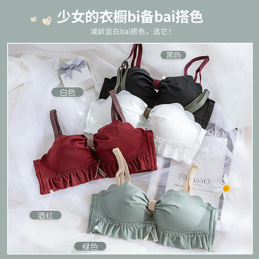 内衣裤小胸聚拢平胸专用少女调整型无钢圈防下垂上托文胸内裤套装 商品图2